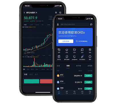 欧交易所app下载官网官方网站：安全正版下载入口与注册指南交易所团队介绍